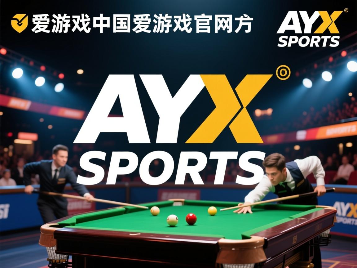 爱游戏app活动-摩纳哥力挫尼姆，豪取三分