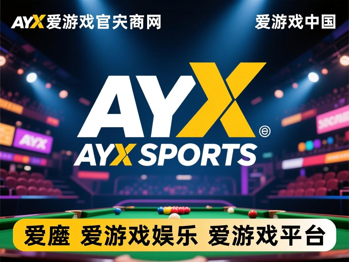 爱游戏app安装-沃尔夫斯堡遭遇意外失利，反超对手遭遇困难