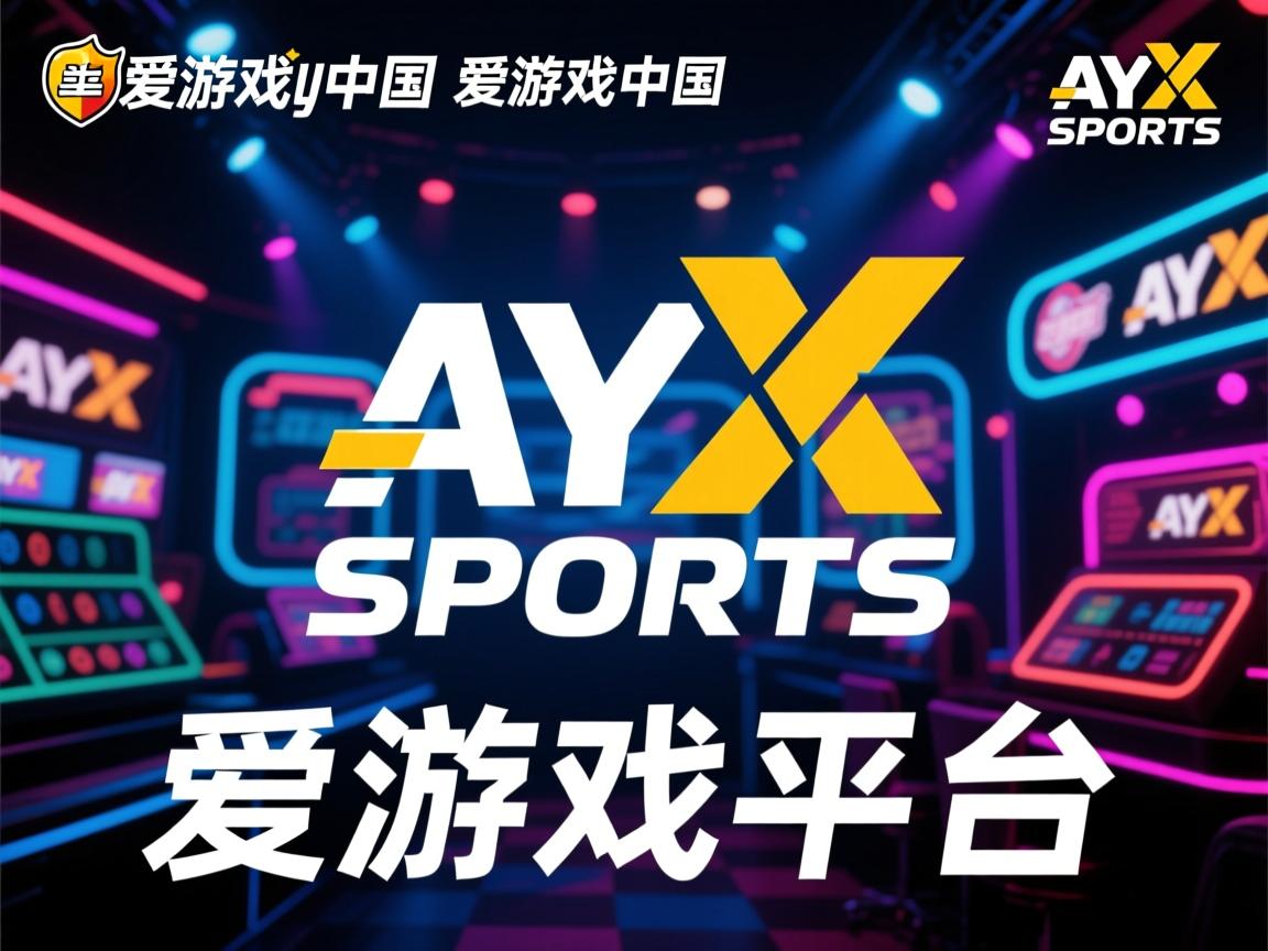 爱游戏体育在线-皇家贝蒂斯击败瓦伦西亚，继续上升