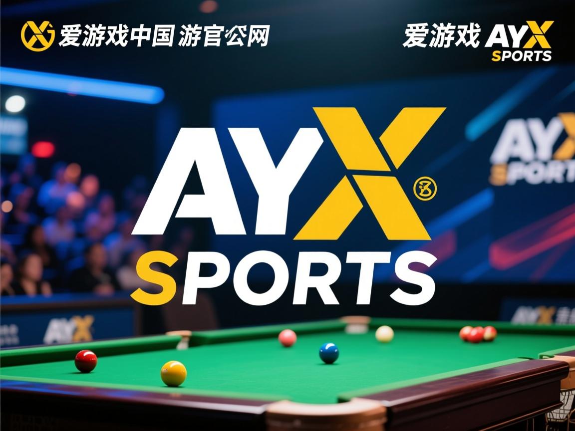 爱游戏app注册-国际足球比赛中的风云变幻令人惊叹