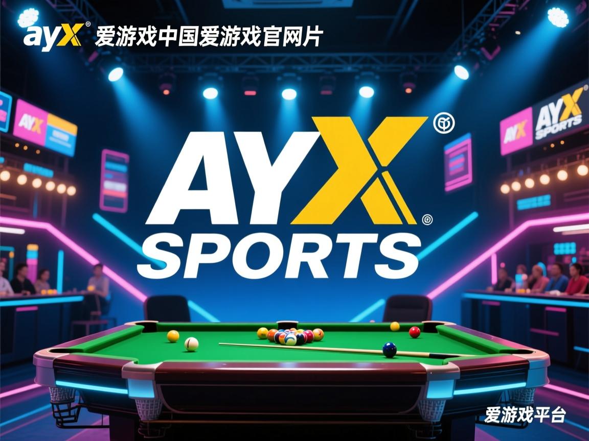 爱游戏体育官网-2024年国际乒联混合团体世界杯：埃及队顽强抗衡，2024世乒赛举办时间